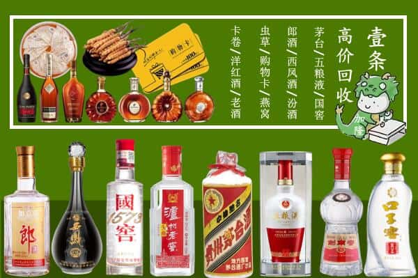 德宏跃国烟酒经营部